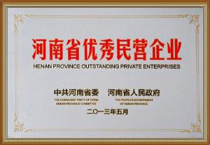 資質榮譽